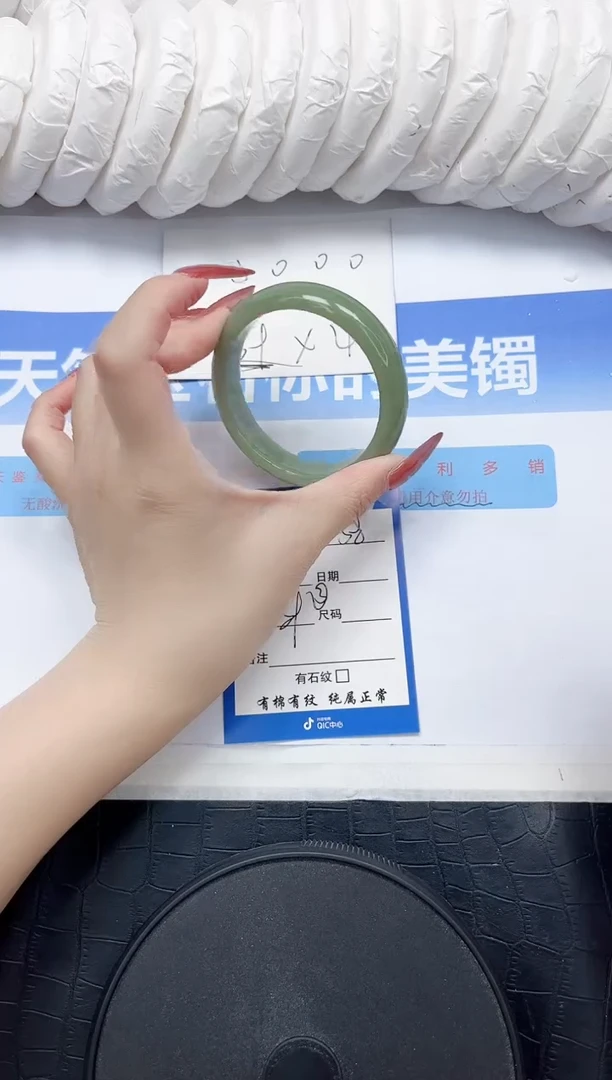 石英质玉手镯未镶嵌38-53.8