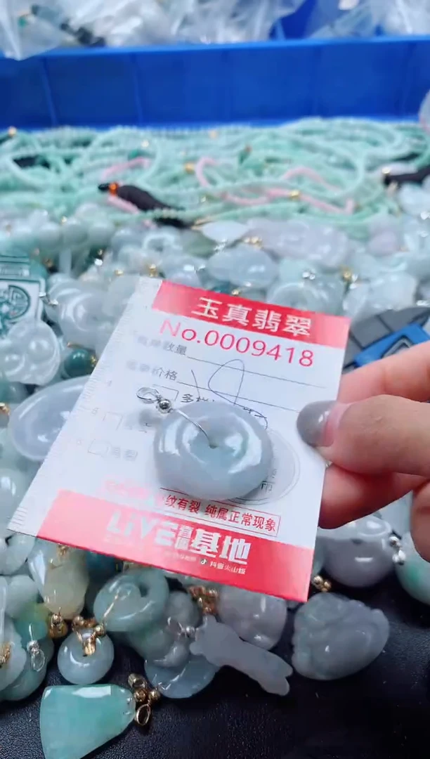 吊坠(不含链)未镶嵌翡翠9418