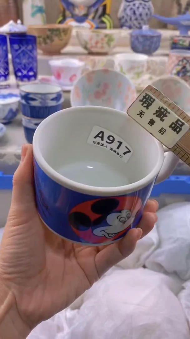 瓷片瓷片          917