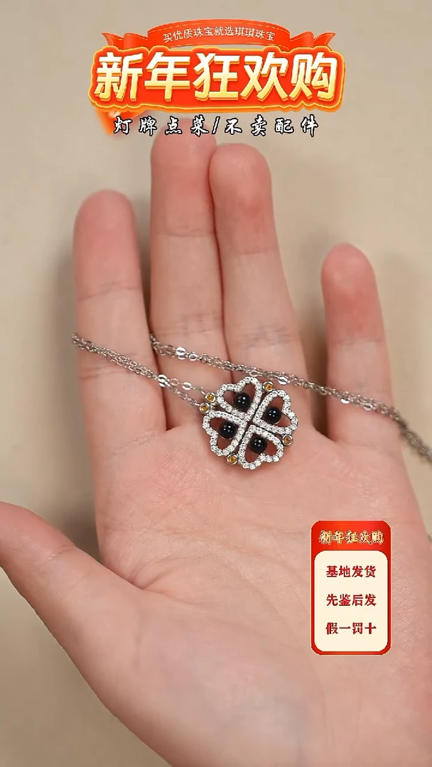 【闪购商品】蓝珀珠宝奇石未镶嵌项链