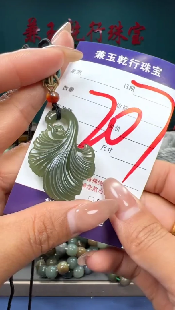 【闪购商品】和田玉颈饰未镶嵌和田玉