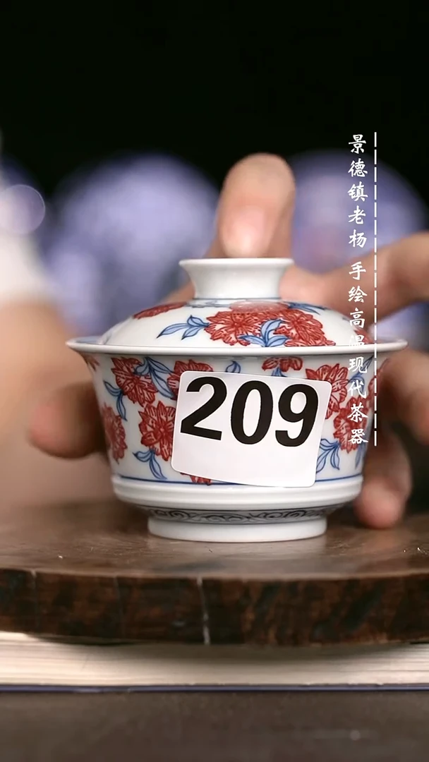 微瑕福利 现代瓷 瑕209