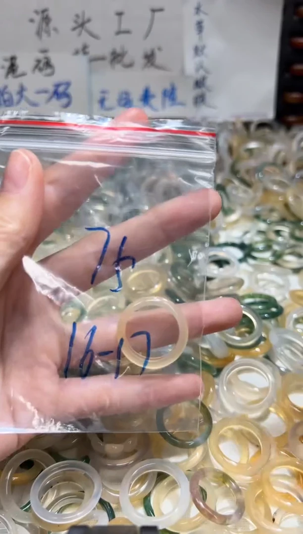 未镶嵌戒指玛瑙/玉髓75