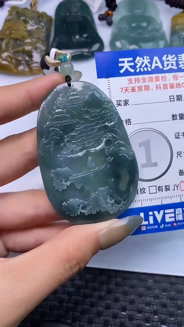 颈饰未镶嵌翡翠