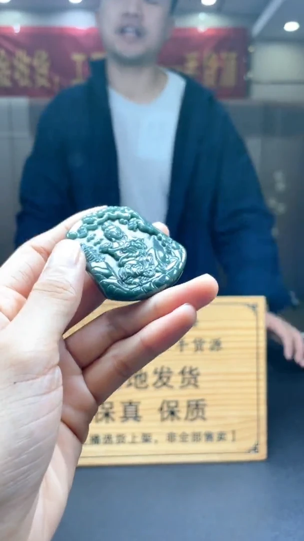 未镶嵌定制翡翠********513