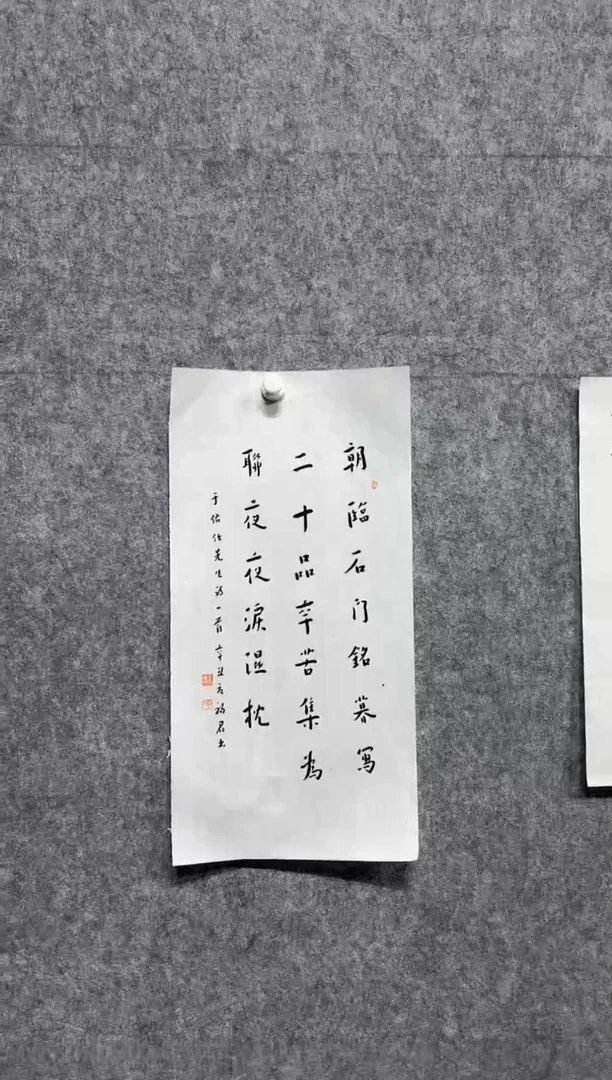 书法12.9 zfj书法（）1p