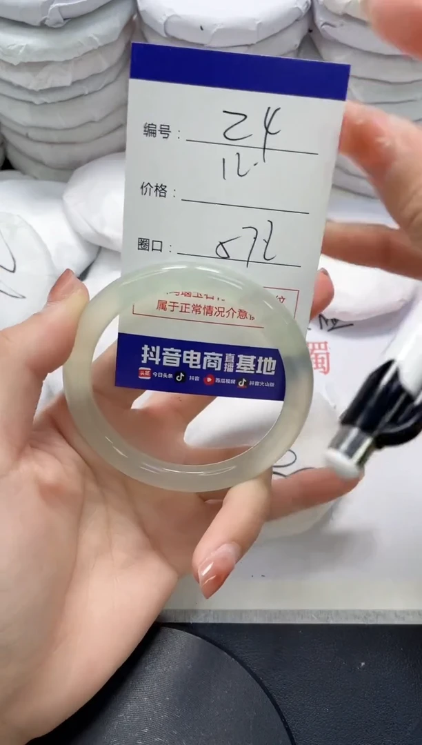 未镶嵌手镯玛瑙/玉髓24