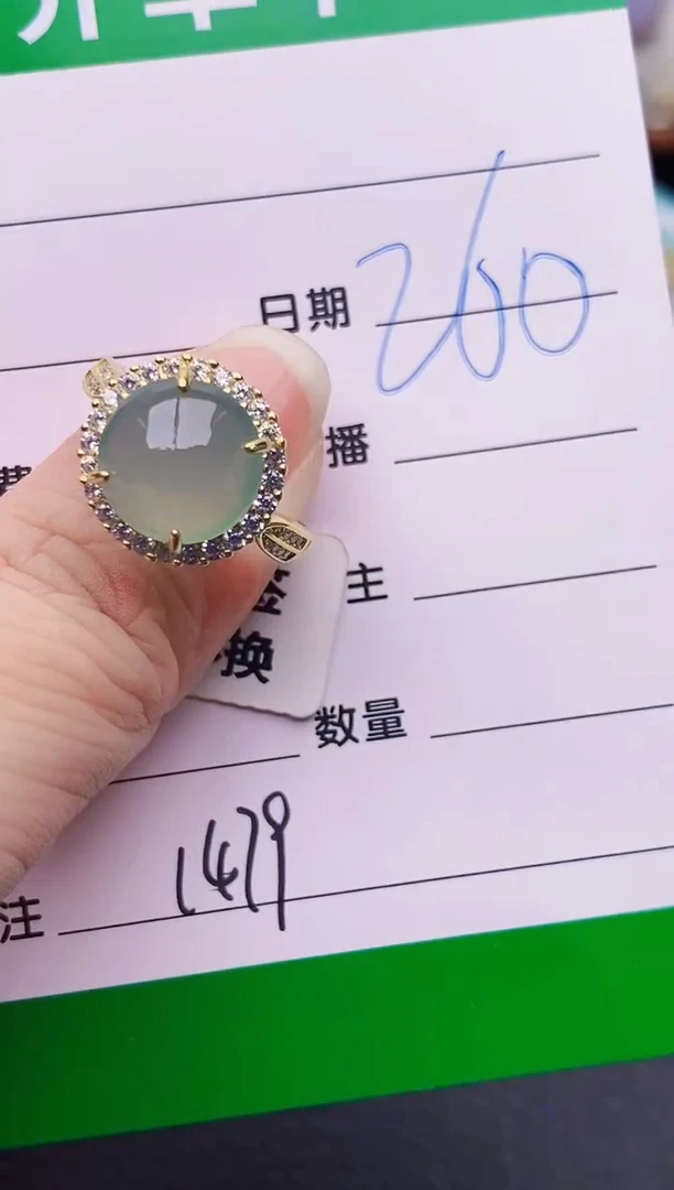 银S925镶嵌戒指翡翠1479
