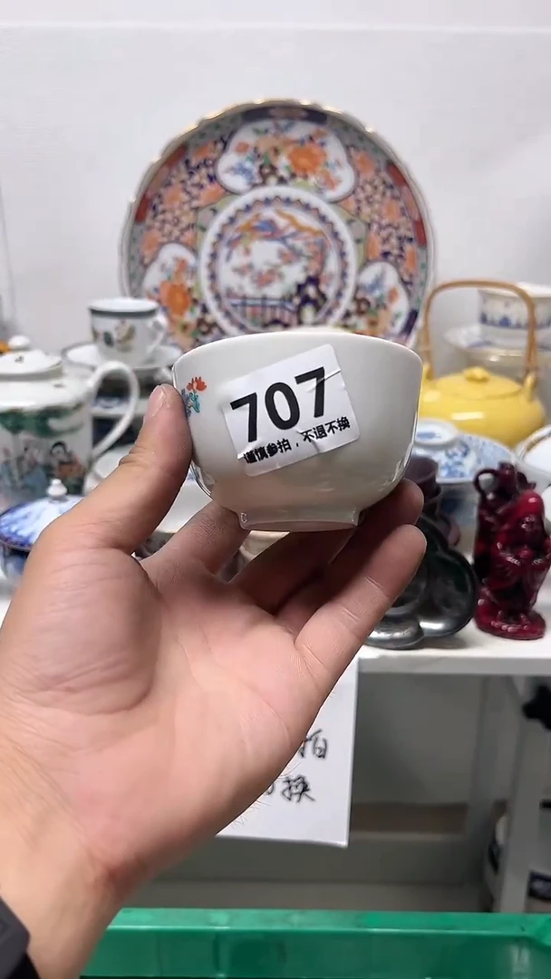 瓷片叮****》707............