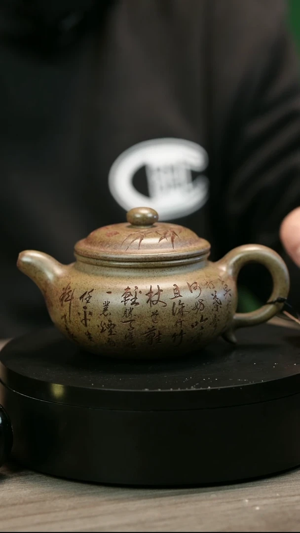 茶壶紫砂气*H1919李琴柴烧刻绘仿古