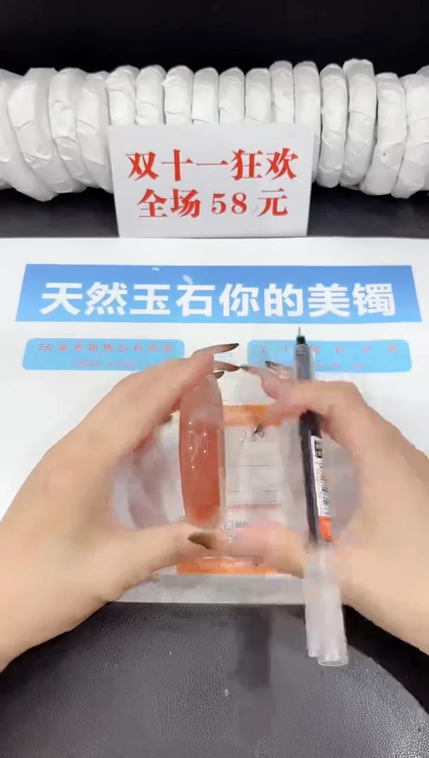 未镶嵌手镯石英质玉260-51.3