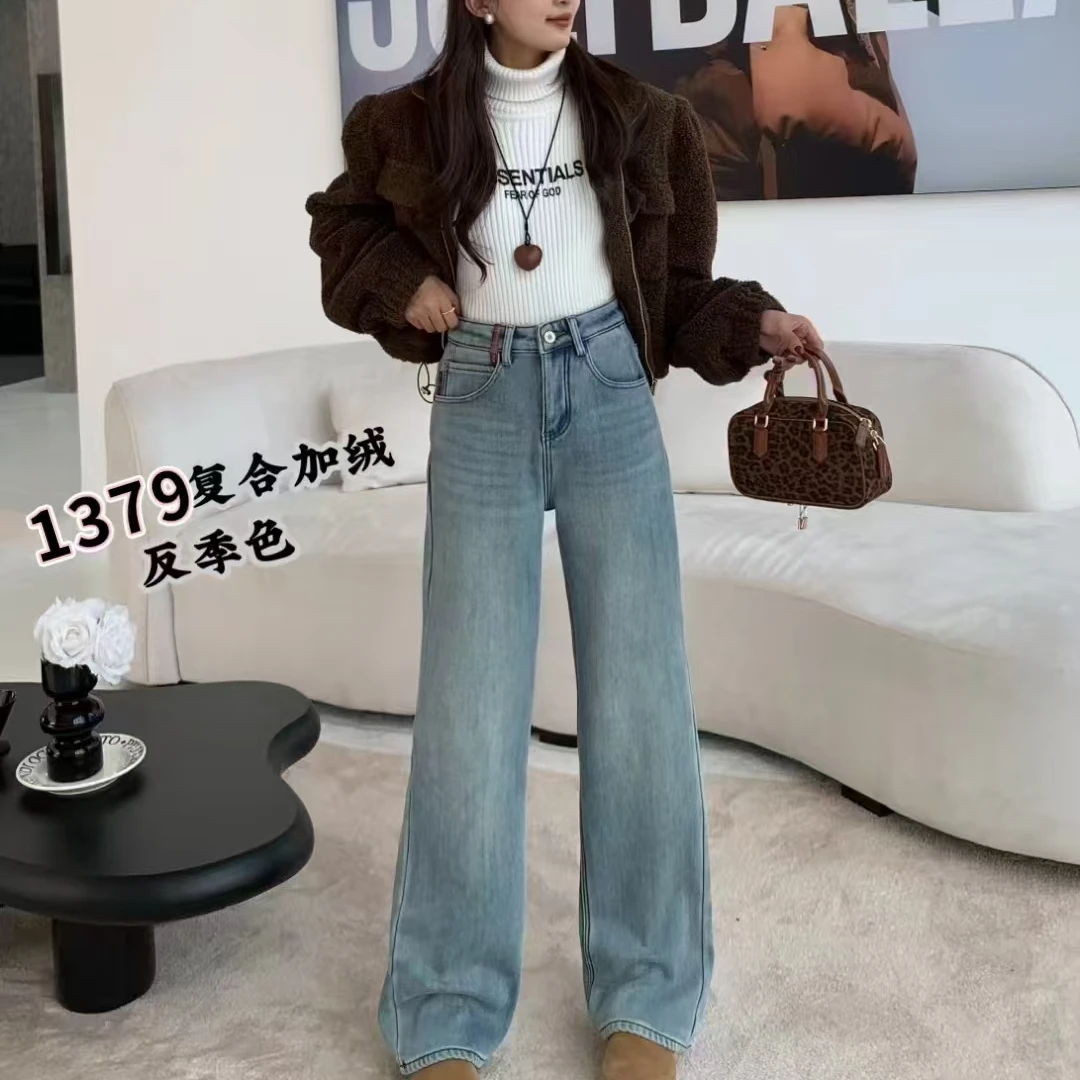 浅色复合绒加厚直筒百搭修身显瘦高腰裤