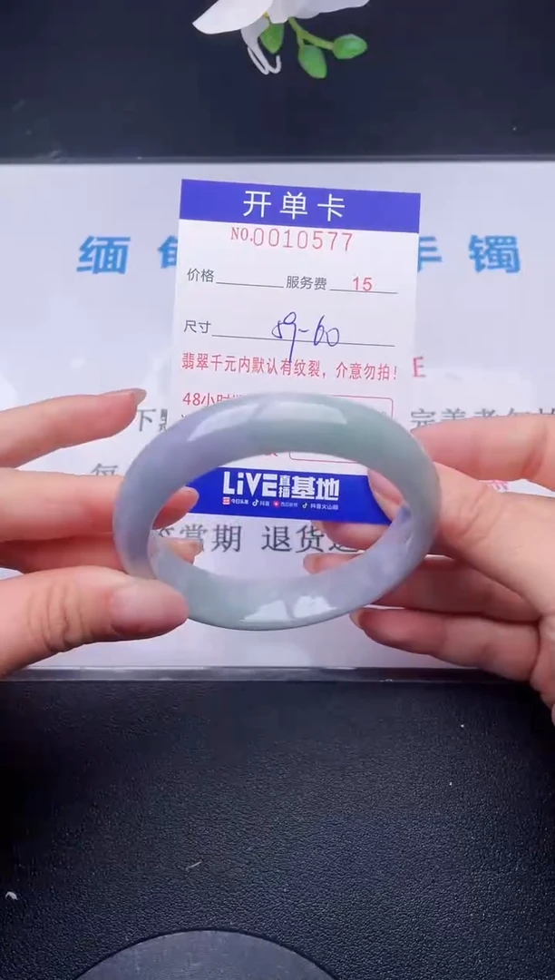 【闪购商品】翡翠手镯未镶嵌77天然翡翠A货