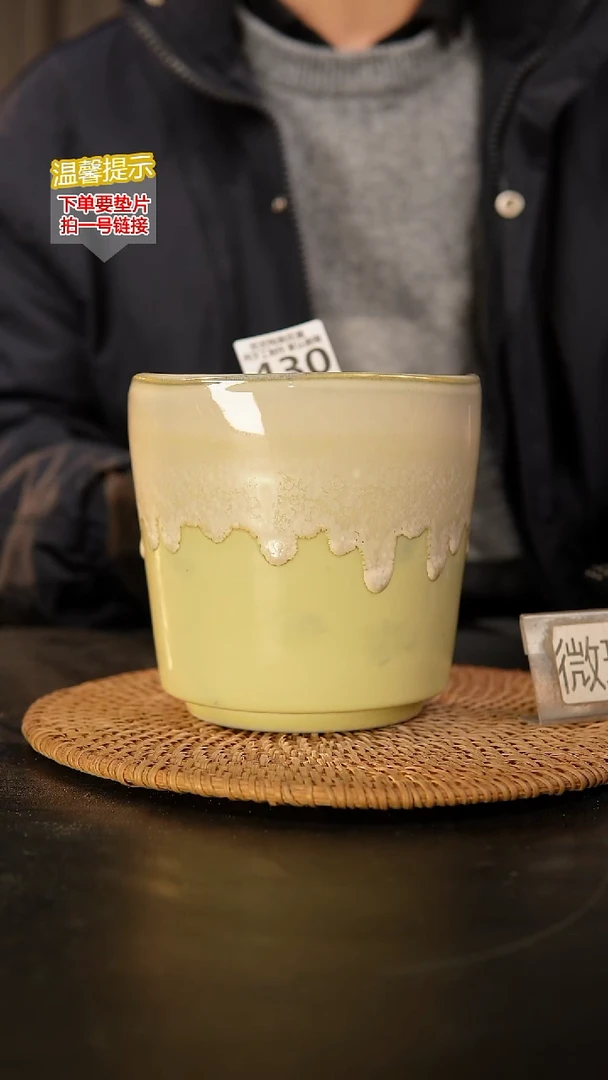 瓷片430 内口径约12  外高约13