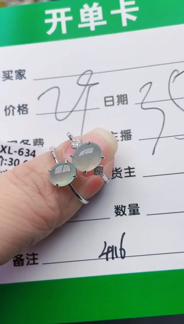颈饰银S925镶嵌翡翠4116