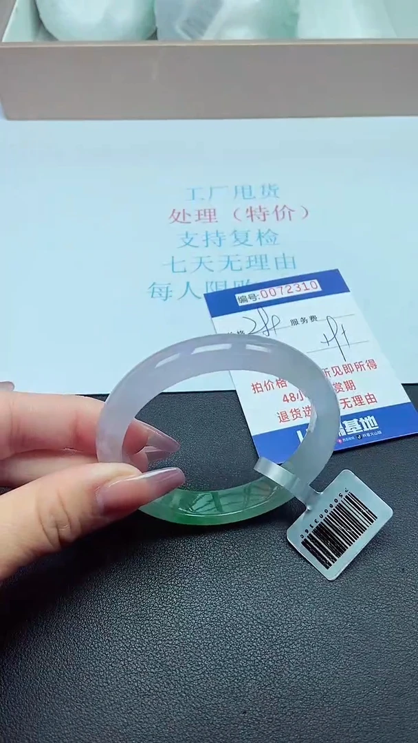 饰品以实物为准0072310