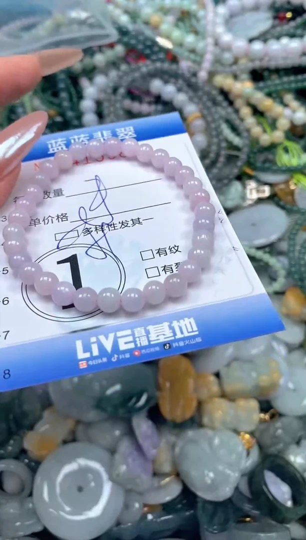 颈饰未镶嵌翡翠闪购0415380qq