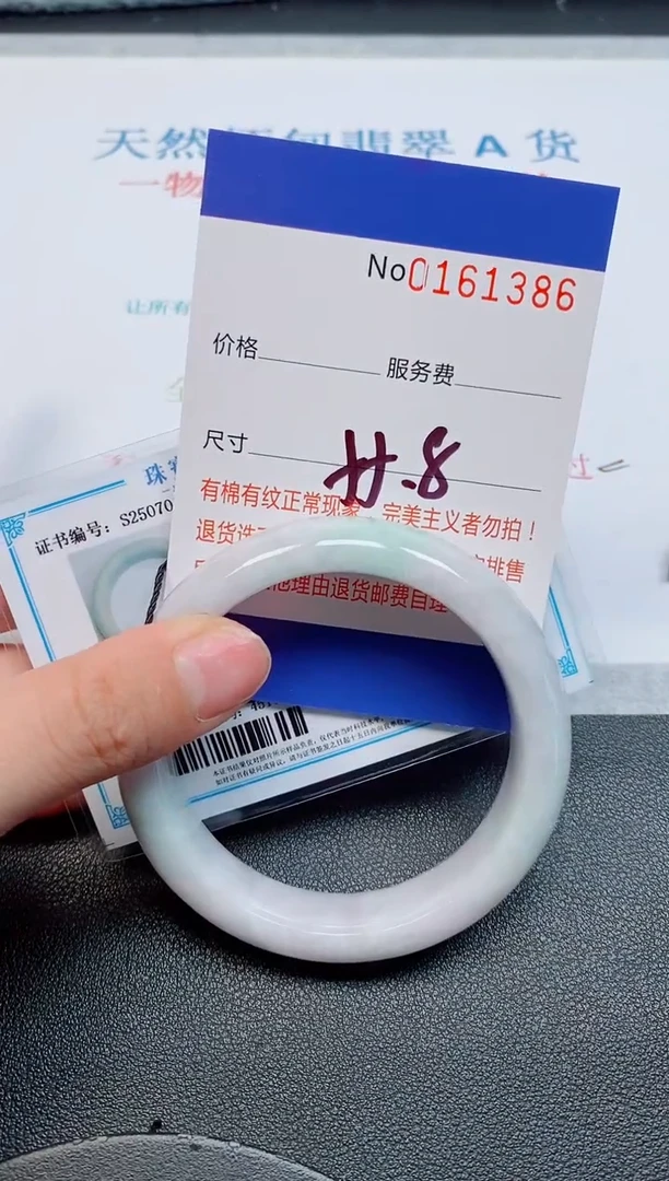 未镶嵌手镯翡翠天然缅甸翡翠161386