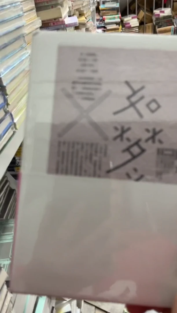 如梦知梦福利