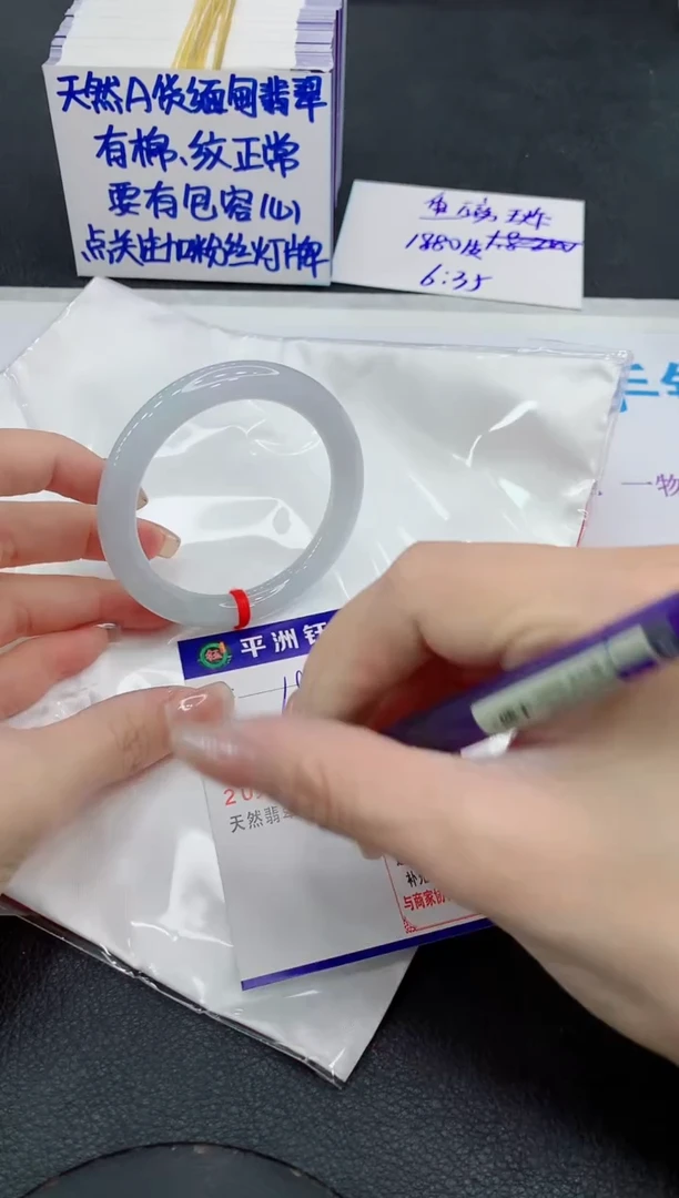 未镶嵌手镯翡翠11