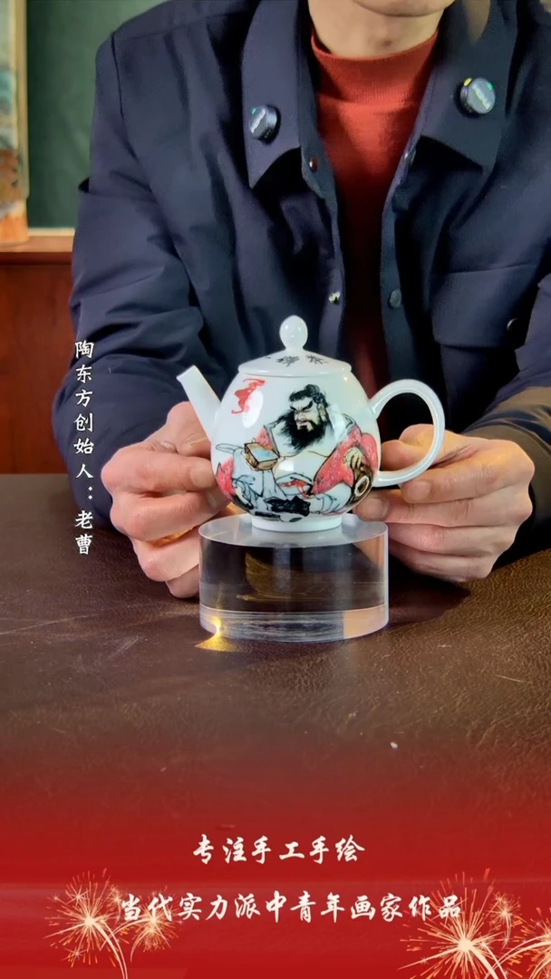 【闪购商品】其他景德镇陶东方陶瓷艺术作品花瓶瓷板画摆件