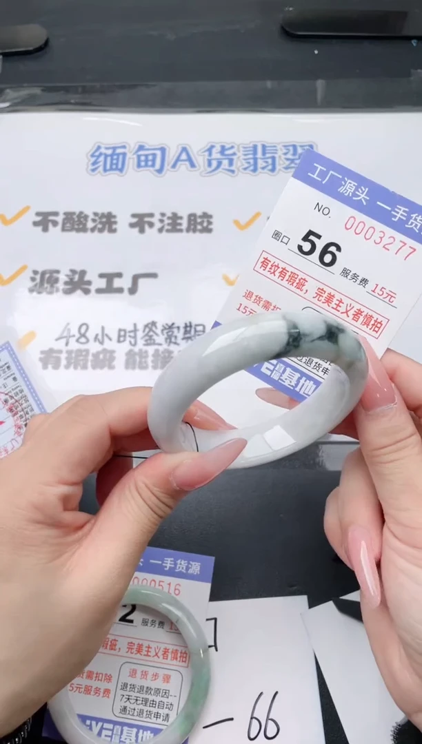 未镶嵌手镯翡翠翡翠手镯未镶嵌