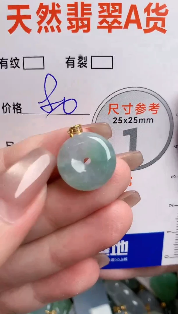 翡翠18K金镶嵌颈饰23002435