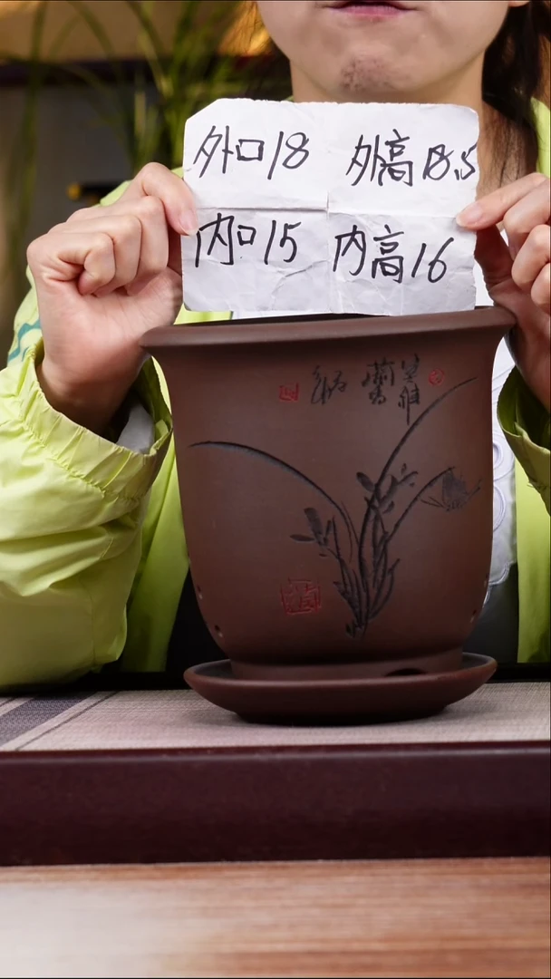 紫砂花盆紫泥刻绘小金钟一只带托