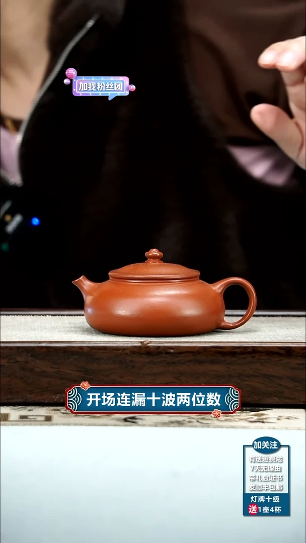 【闪购商品】紫砂茶壶孟臣款朱泥寒江160cc