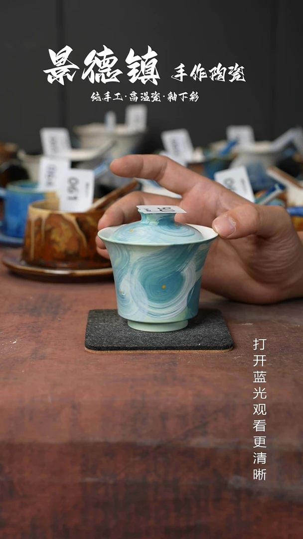原创景德镇手工高温陶瓷076