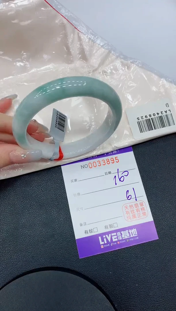 未镶嵌手镯翡翠95缅甸翡翠手镯