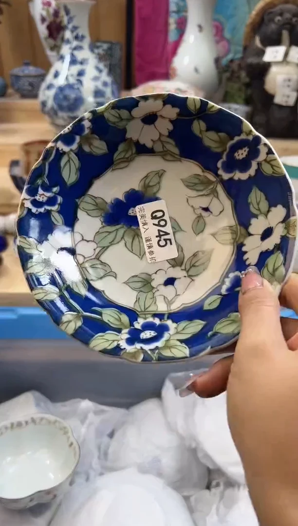 【闪购商品】瓷片945qqqqqqqqqqqq