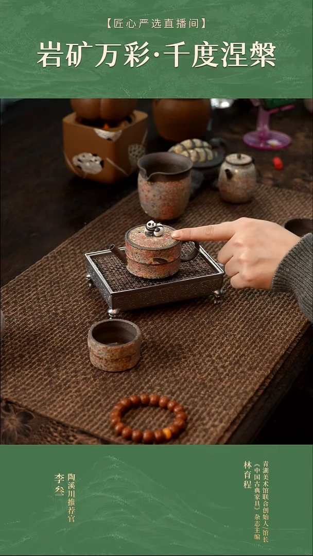 高越熊猫竹筒 壶