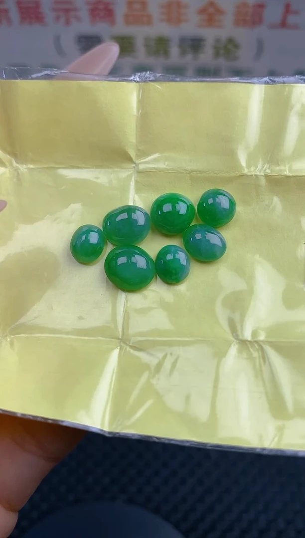 【闪购商品】定制翡翠未镶嵌天然A货翡翠72