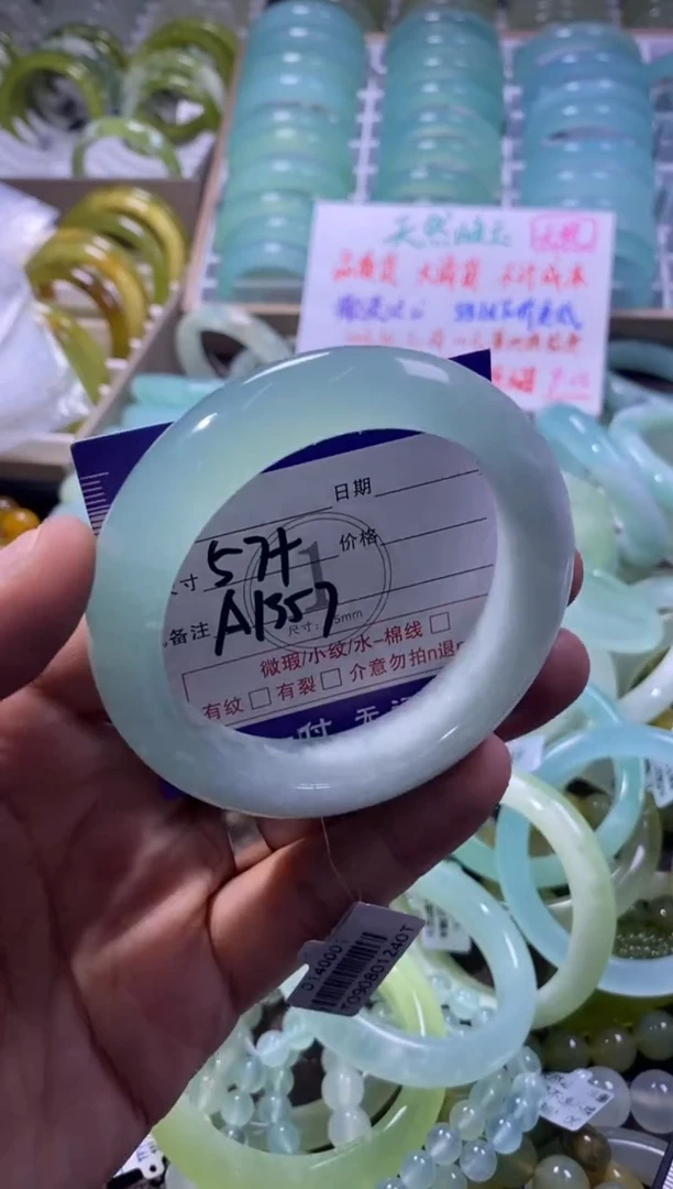 未镶嵌蛇纹石玉手镯1