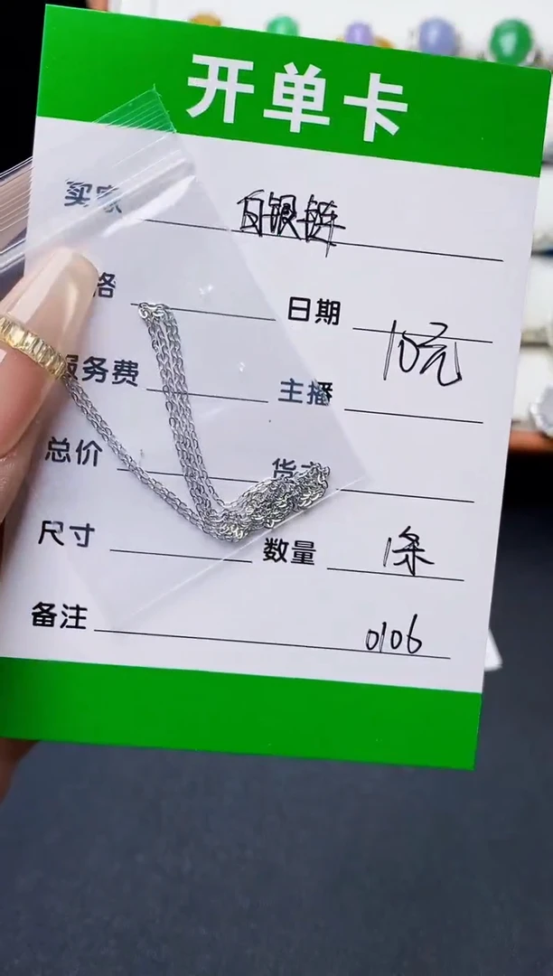 银S925镶嵌戒指翡翠0106