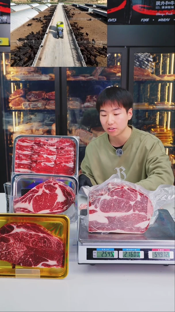 12个月中国大陆a1眼肉3.26kg