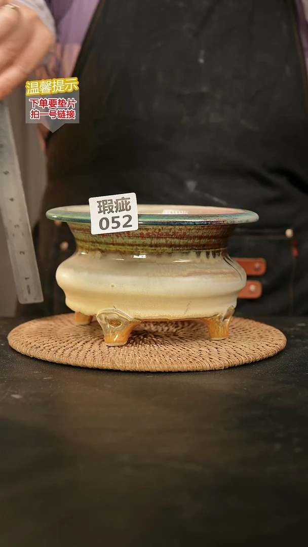 瓷片052瑕疵款，口约15  高约12