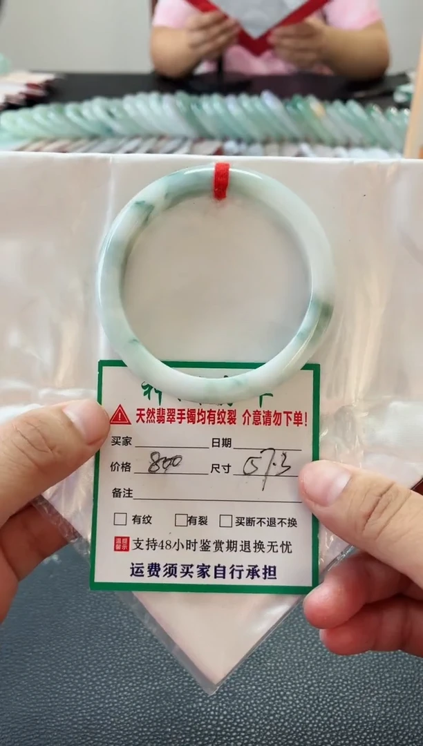 未镶嵌手镯翡翠缅甸翡翠手镯4