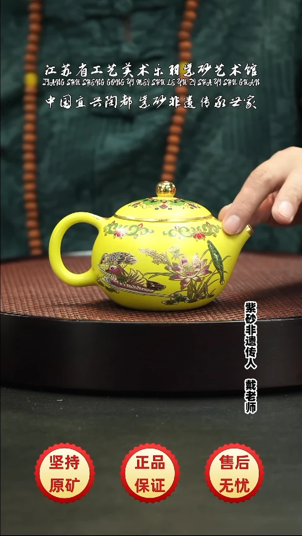 茶壶紫砂 茶壶 紫砂 茶壶 紫砂