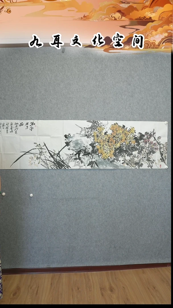 国画孙永国（宏伟）老师国画作品