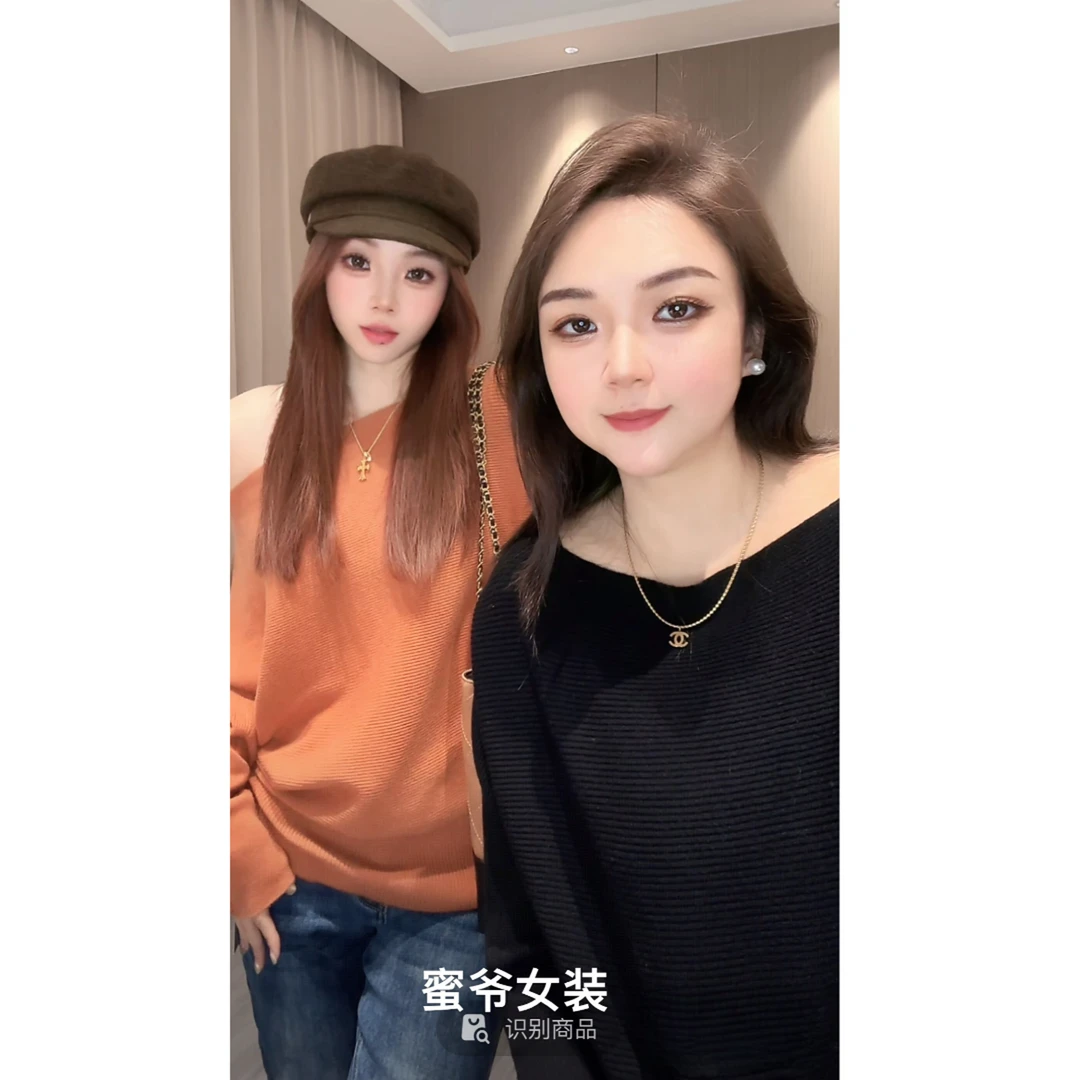 【蜜爷家】秋冬两穿斜肩毛衣88803#