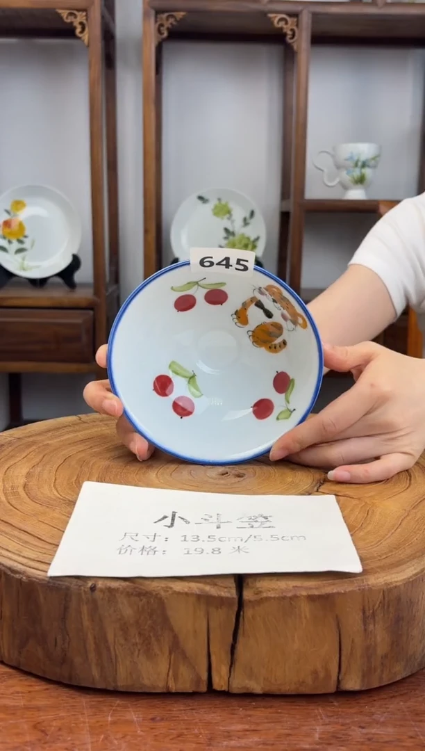 瓷片国韵瓷坊手工手绘小斗笠645