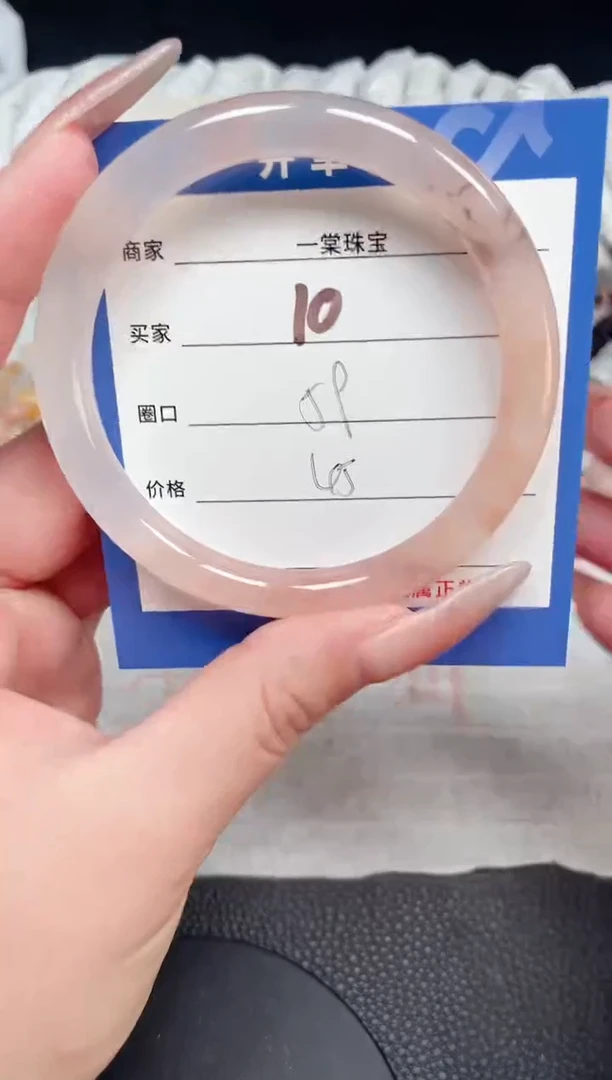 【闪购商品】石英质玉手镯未镶嵌10