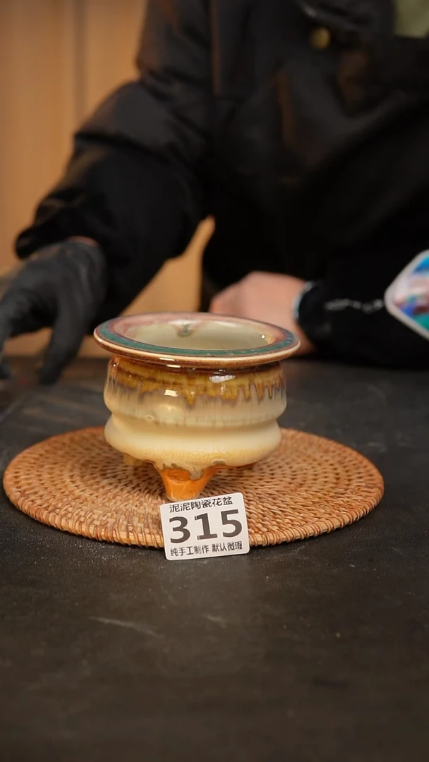 【闪购商品】瓷片泥315泥手工花盆口7高8