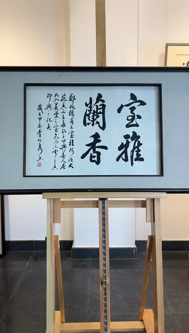 国画用****6LPJ  精品书法作品-2.7