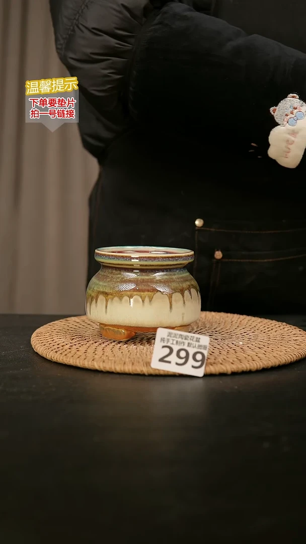 瓷片299内口径约7-8  外高约7-8