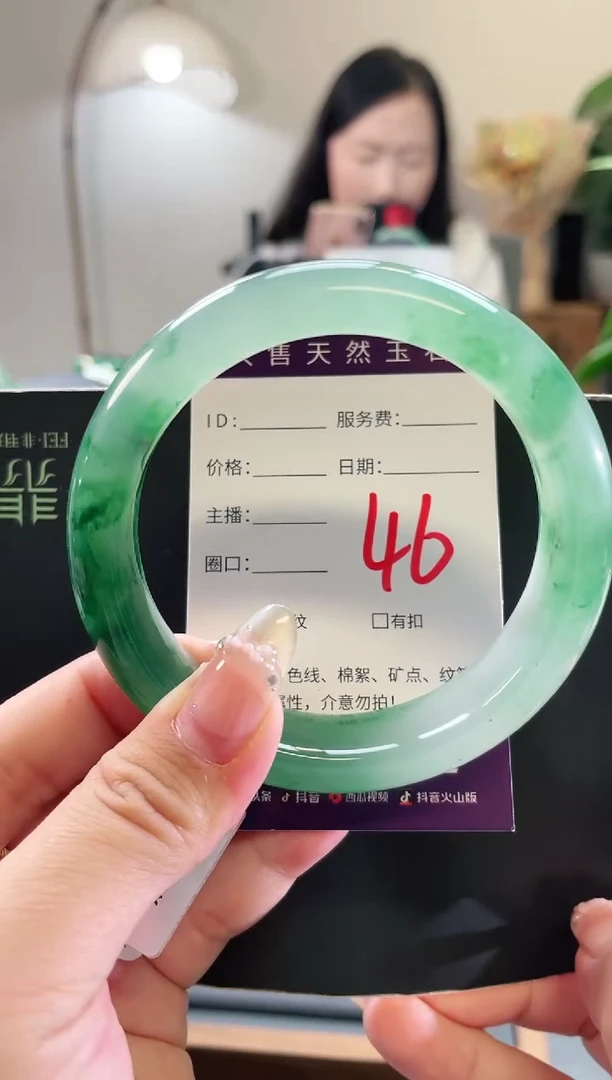 未镶嵌手镯石英质玉E****?61圈口 46