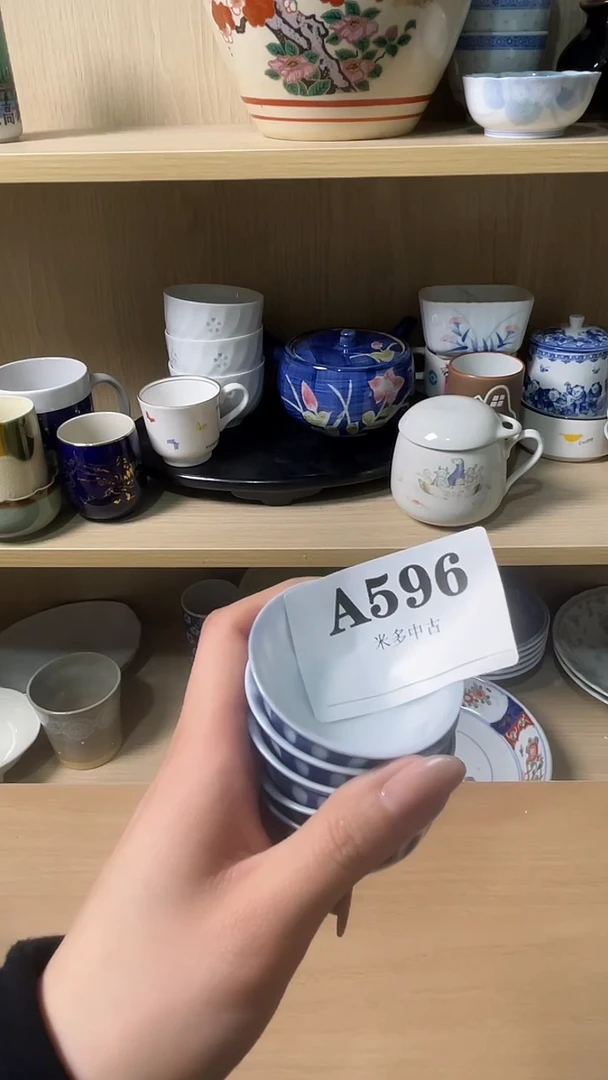 瓷片耳**码默认微瑕回流古瓷596