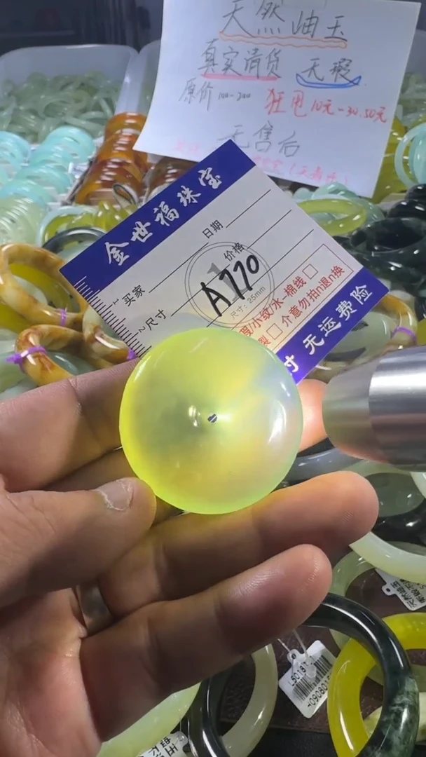 未镶嵌蛇纹石玉手镯1